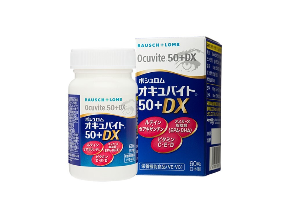 オキュバイト50＋DX ［60粒］