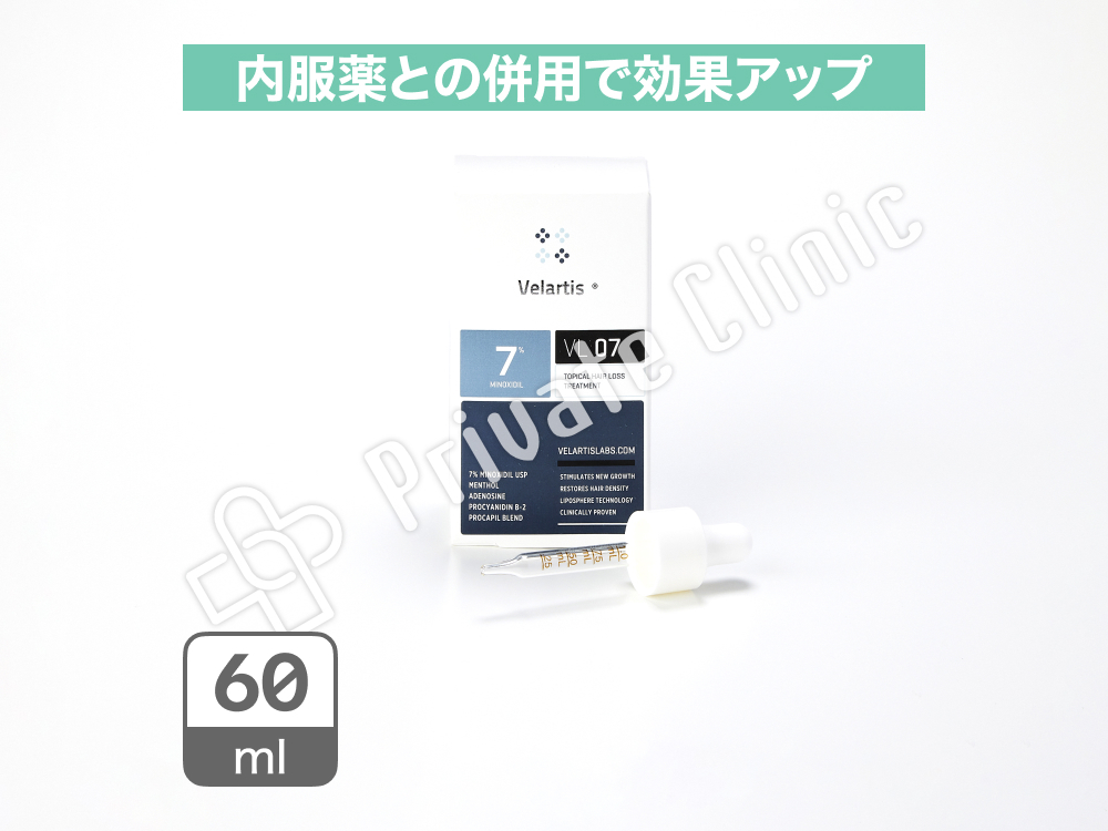 発毛外用薬/Velartis ヴェラルティス［60ml］