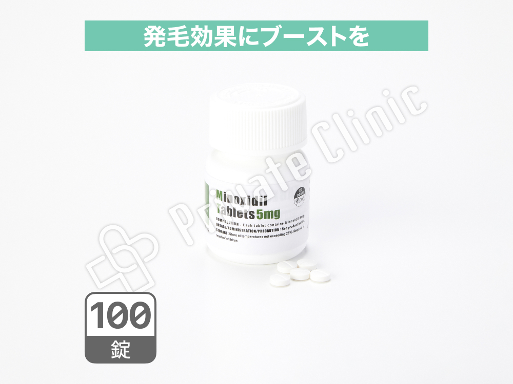 Minoxidil Tablets ミノキシジルタブレット 5mg［100錠］