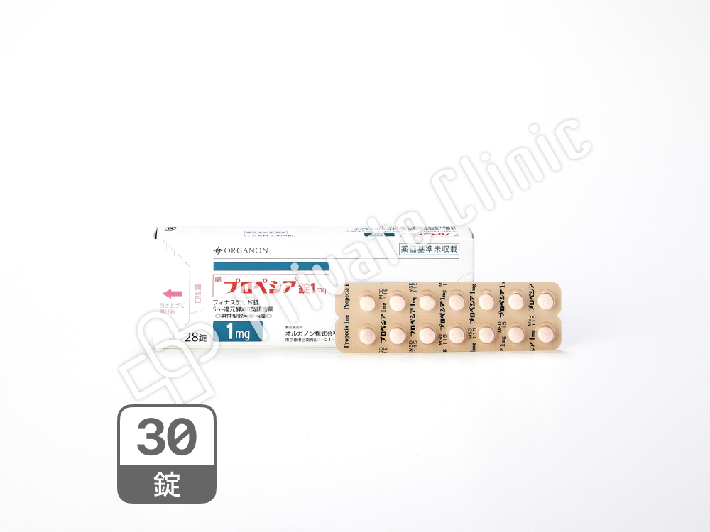 プロペシア錠1mg［30錠］