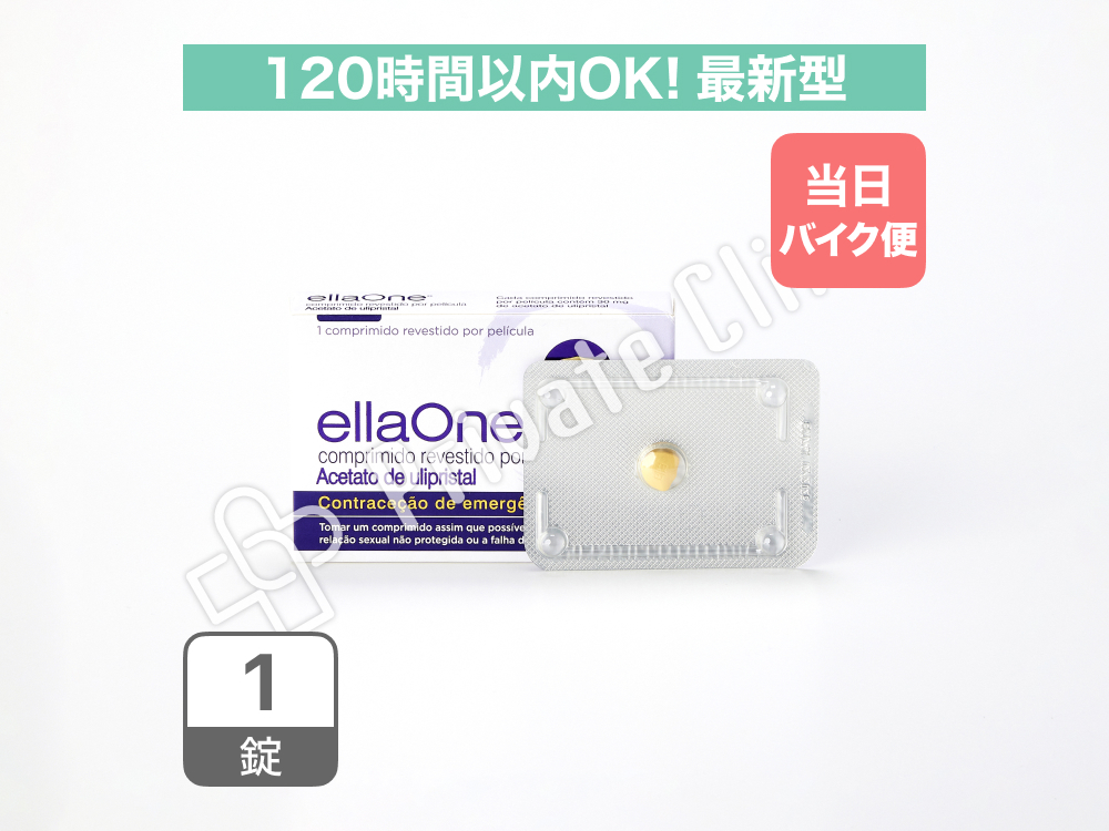 【23区内限定バイク便発送】ella エラ 30mg（ウリプリスタール酢酸エステル30mg）［1錠］