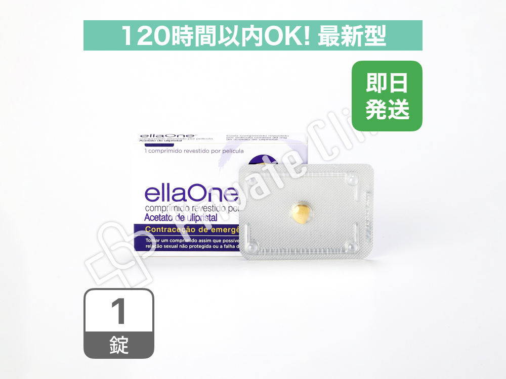 ella エラ 30mg（ウリプリスタール酢酸エステル30mg）［1錠］