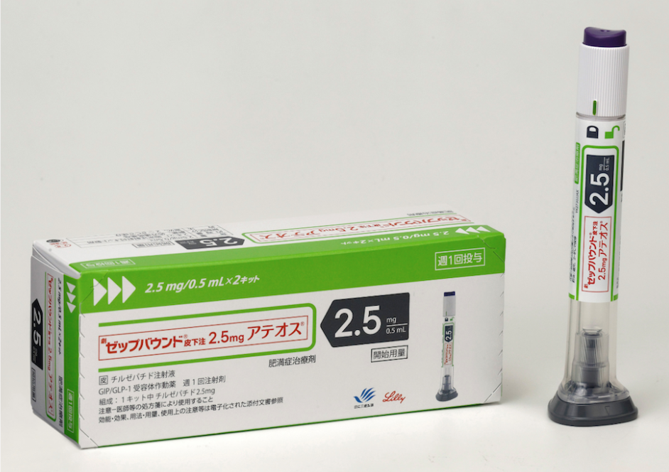 ゼップバウンド2.5mg皮下注（チルゼパチド2.5mg）