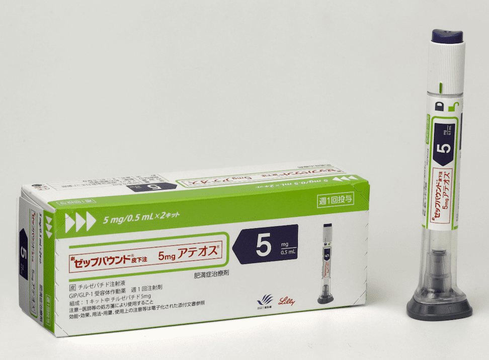 ゼップバウンド5mg皮下注（チルゼパチド5mg）
