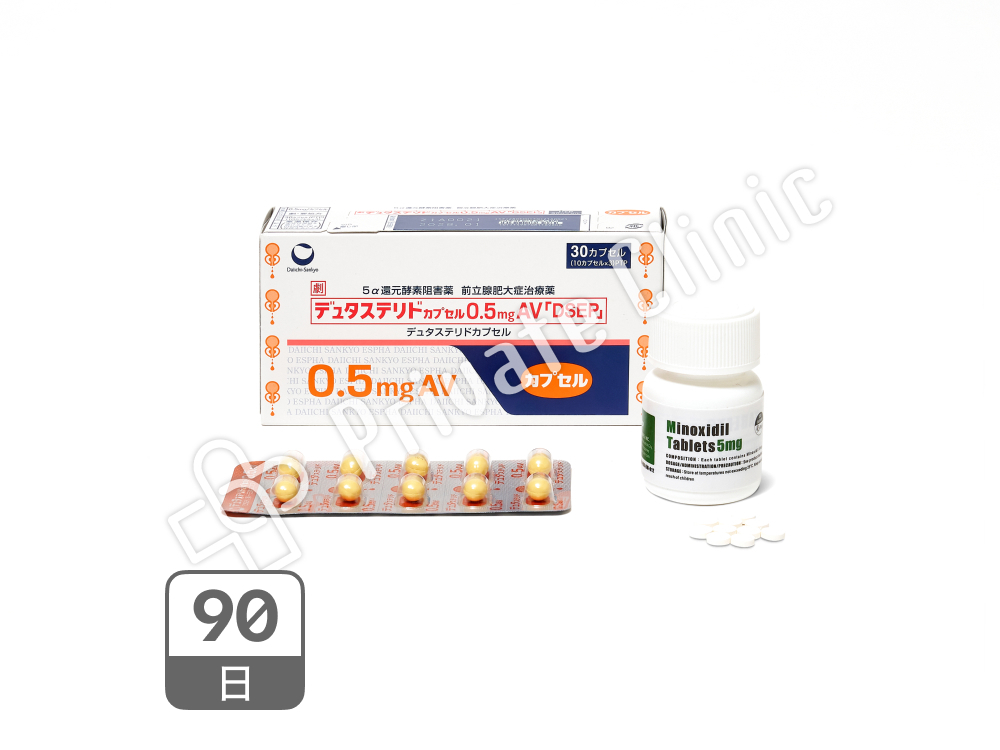 発毛スタンダードプラン