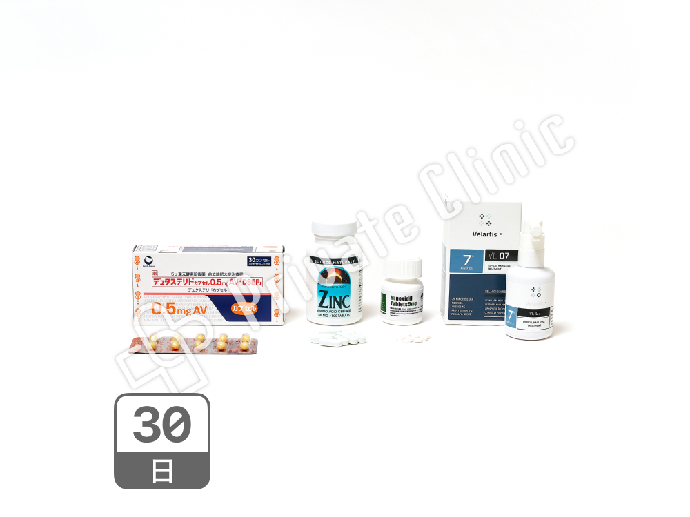 オリジナル発毛プラン